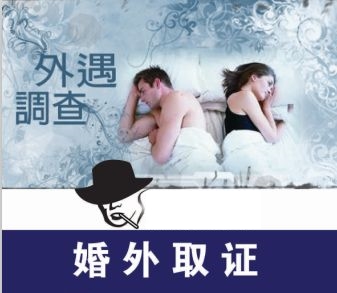  杭州调查：在一段爱情中，学会及时止损。